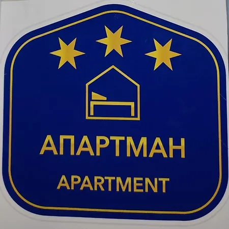 77 Požarevac